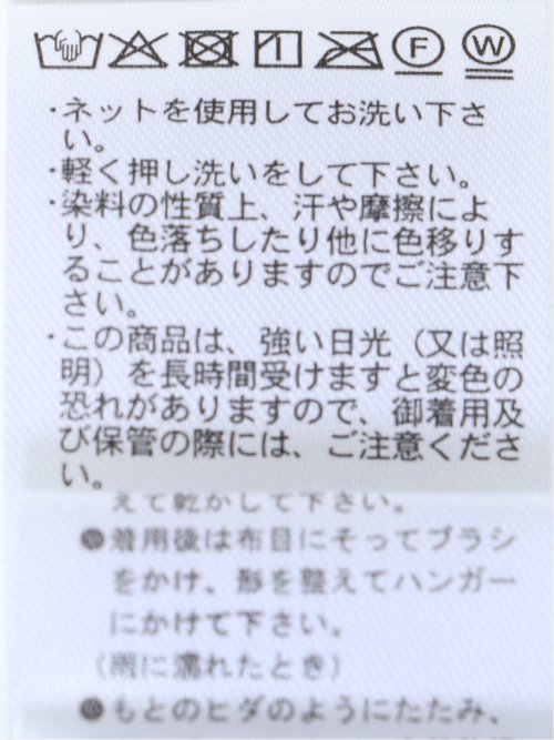 グラデーションプリーツ ロングスカート