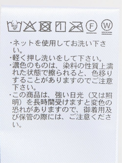 シフォンジョーゼット ロングスカート