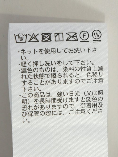 シフォンジョーゼット ロングスカート