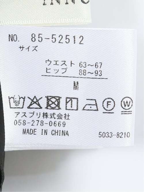 ストレッチポンチ タイトスカート