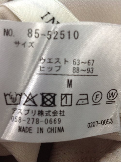 ストレッチボンディング タイトスカート