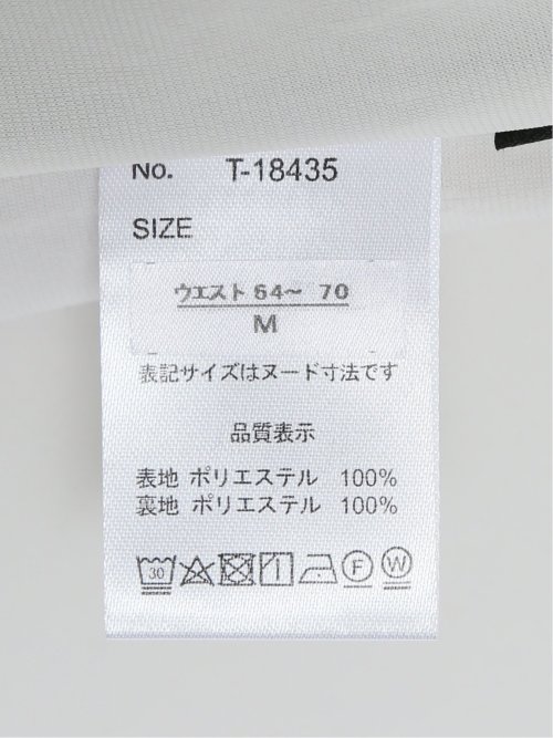 ストレッチウォッシャブル フレアースカート ライトグレー(セットアップ可能)