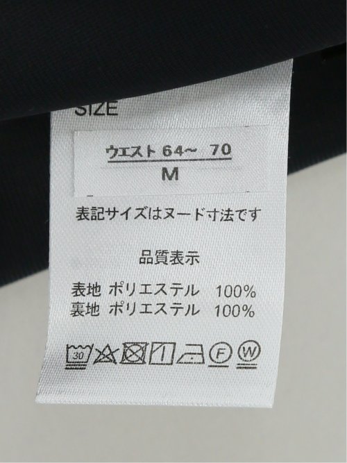 ストレッチウォッシャブル フレアースカート 紺(セットアップ可能)