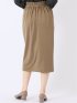 ストレッチ ロープベルト付き ナロースカート