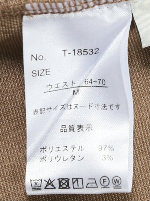 ストレッチ ロープベルト付き ナロースカート