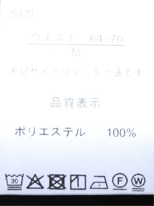 ギャザー フレアースカート