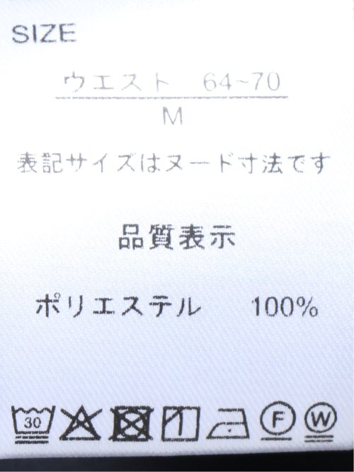 ギャザー フレアースカート