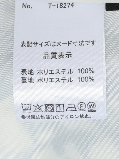 プリント タックフレアースカート