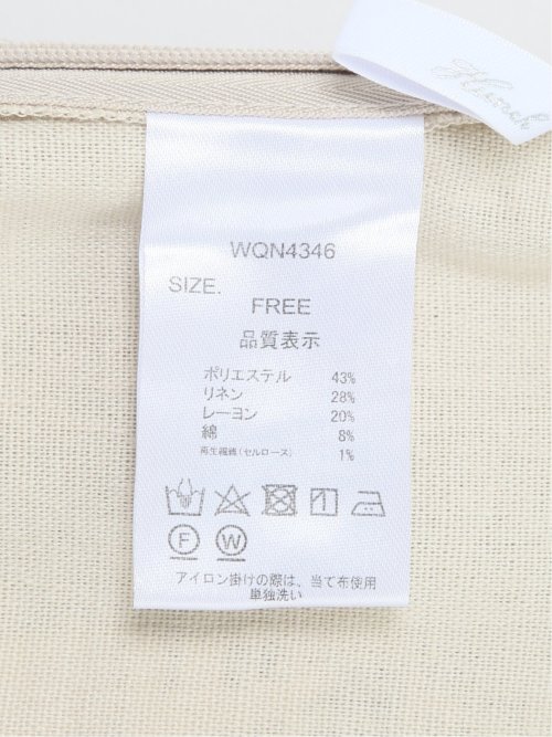 ハンチ/HUNCH 無地 フレンチリネン フレアスカート