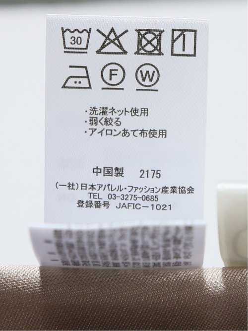 チャームベリーチック/CHRM BERRY TIC ワッシャーサテン ロングタイトスカート