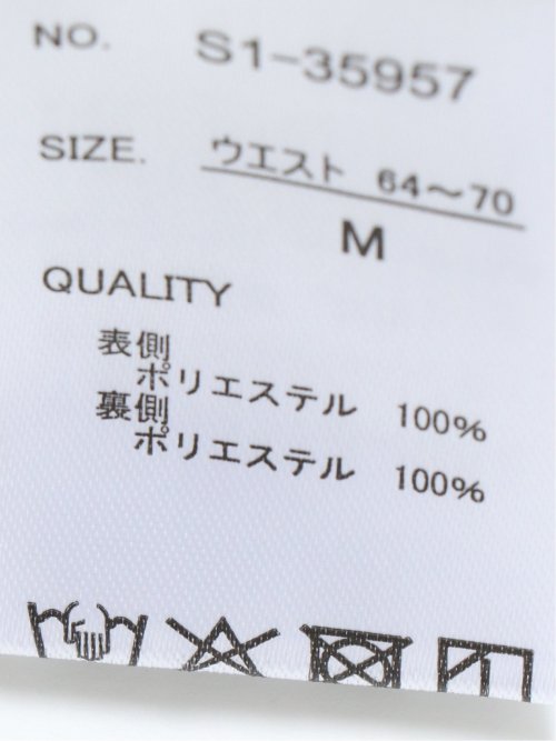 チャームベリーチック/CHRM BERRY TIC チュール無地 ギャザースカート