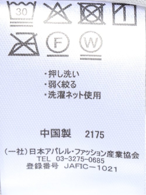 チャームベリーチック/CHRM BERRY TIC チュールチェック柄 ギャザースカート