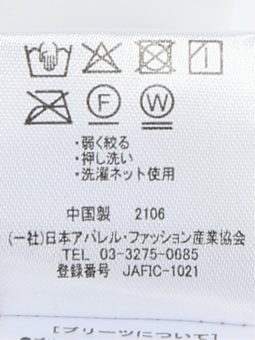 チャームベリーチック/CHRM BERRY TIC ストレッチベロア プリーツ ロングスカート