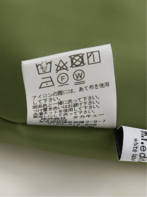 ストレッチ マーメイドスカート