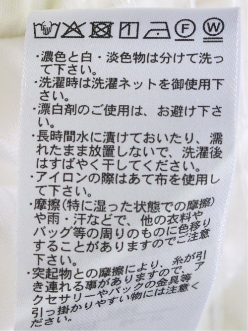 フリル ロングタイトスカート