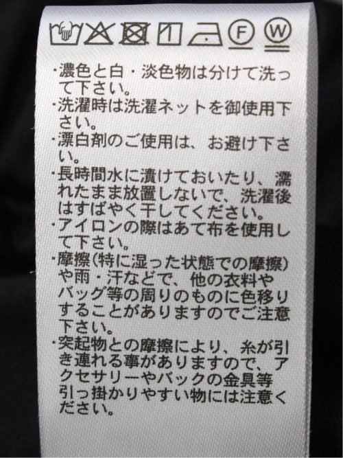 フリル ロングタイトスカート