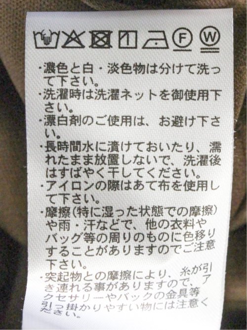 フリル ロングタイトスカート