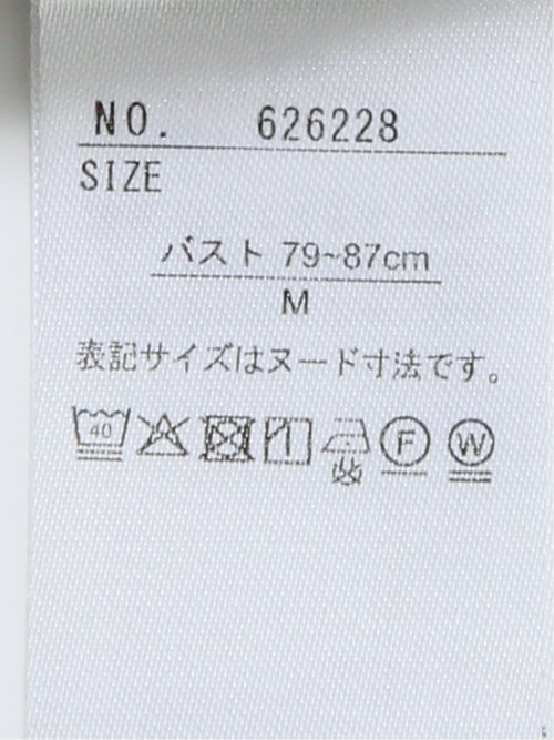 ダブルクロス サックワンピース 紺(セットアップ可能)