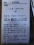 ワンピース レディース 長袖 ストレッチ ウォッシャブル 静電防止 イージーケア ロング 裏地付き ギャザーネック 小紋 ジョーゼット