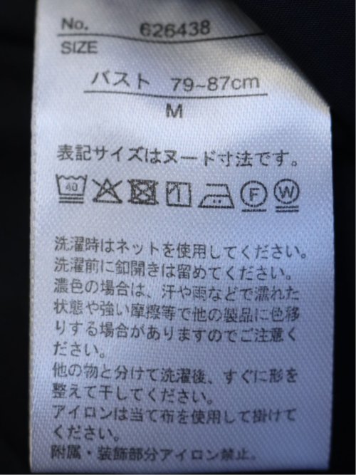 ワンピース レディース 長袖 ストレッチ ウォッシャブル 静電防止 イージーケア ロング 裏地付き ギャザーネック 小紋 ジョーゼット