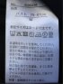 ワンピース レディース 長袖 ストレッチ ウォッシャブル 静電防止 イージーケア ロング 裏地付き ギャザーネック 小紋 ジョーゼット