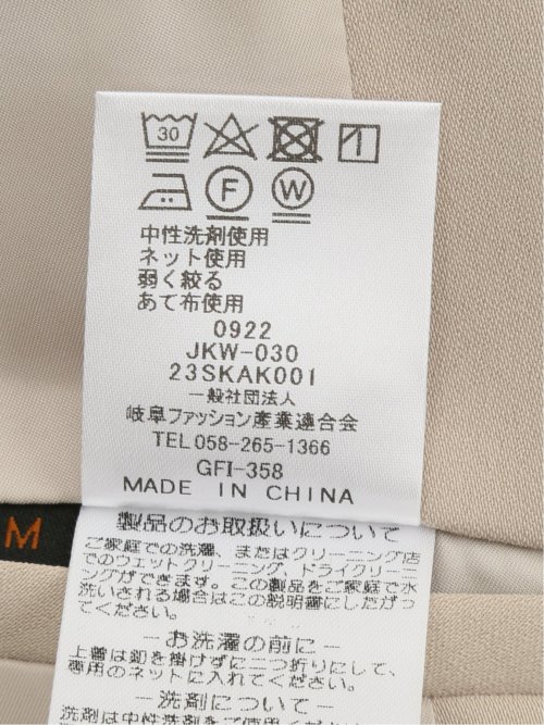 ダブルクロス カラーレスジャケット ベージュ(セットアップ可能)