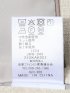 麻調合繊 カラーレスジャケット ベージュ(セットアップ可能)