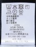 麻調合繊 ペプラム ジレ 紺(セットアップ可能)
