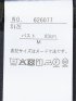 ストレッチウォッシャブル シャーク 1ボタンジャケット 紺(セットアップ可能)