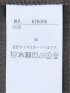 杢調 ダブルジャケット こげ茶(セットアップ可能)
