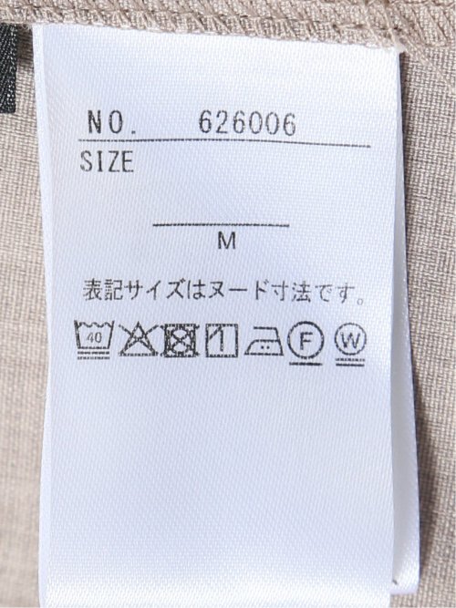 杢調 ダブルジャケット ベージュ(セットアップ可能)