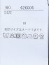 杢調 ダブルジャケット 黒(セットアップ可能)