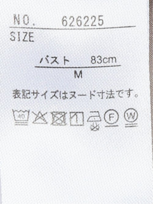 ダブルクロス カラーレスジャケット ベージュ(セットアップ可能)