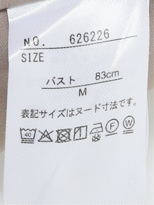 ダブルクロス ロングジレ ベージュ(セットアップ可能)