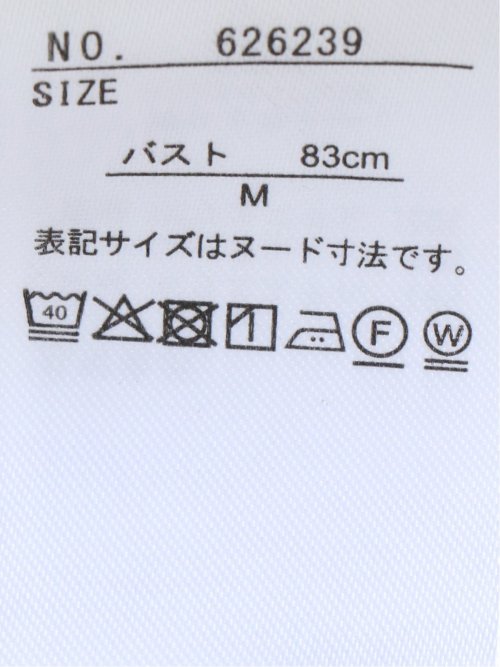 ビリーストライプ テーラードジレ ベージュ(セットアップ可能)
