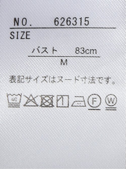 ストレッチ ウォッシャブル リネン混 1ボタン 7分袖 ジャケット 茶(セットアップ可能)