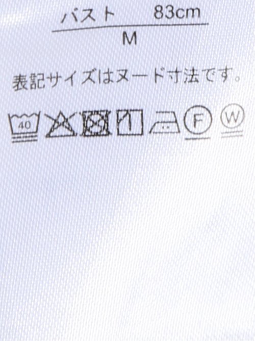 ストレッチ ウォッシャブル リネン混 1ボタン 7分袖 ジャケット 紺(セットアップ可能)