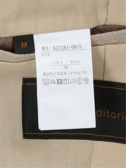 ウォッシャブル 麻調カラーレスダブルジャケット ベージュ(セットアップ可能)