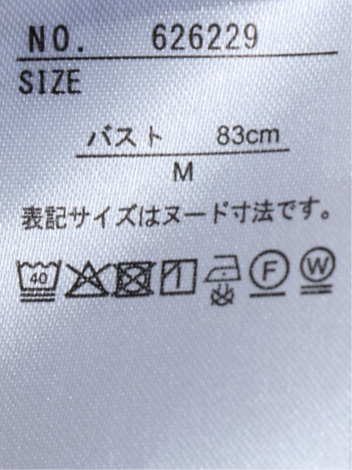 ファンシーツイード ノーカラージャケット アイボリー