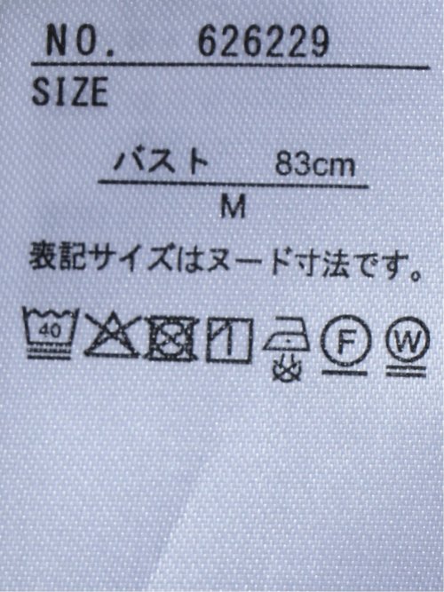 ファンシーツイード ノーカラージャケット 黒