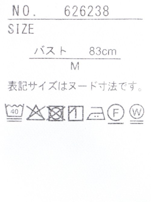ビリーストライプ ダブルジャケット ベージュ(セットアップ可能)