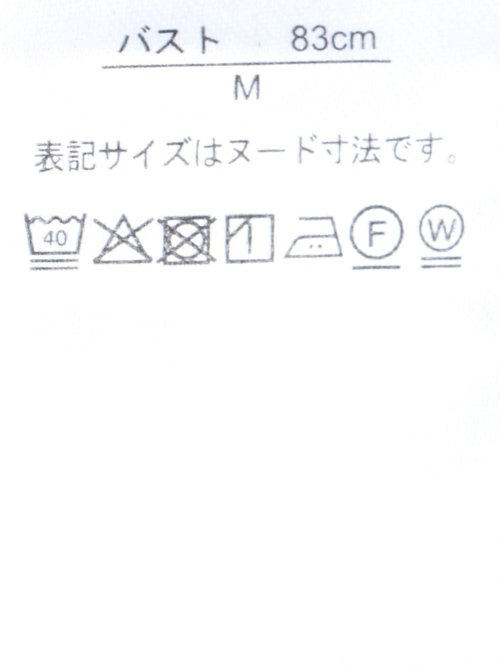 ビリーストライプ ダブルジャケット グレー(セットアップ可能)