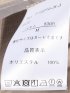 ウェザークロス カラーレス 7分袖ジャケット ベージュ(セットアップ可能)