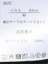 ウェザークロス カラーレス 7分袖ジャケット 黒(セットアップ可能)