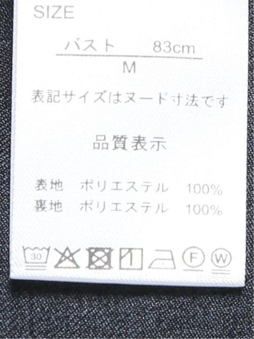 ストレッチ ウォッシャブル 1ボタン 7分袖 ジャケット 紺(セットアップ可能)