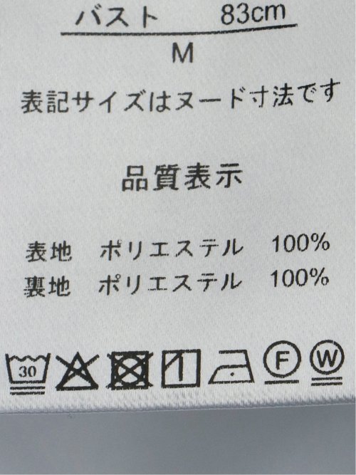 トリアセライク リラクシング 1ボタンジャケット ライトグレー(セットアップ可能)