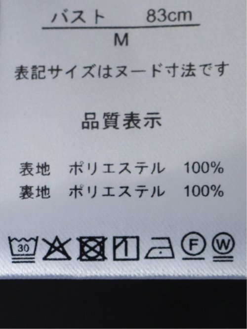 トリアセライク リラクシング 1ボタンジャケット 黒(セットアップ可能)