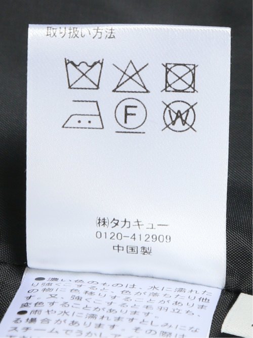 スラブシャーク ノーカラージャケット