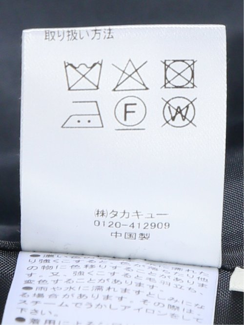 スラブシャーク ノーカラージャケット