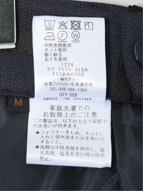 ストレッチウォッシャブル ウール混 テーパードパンツ 紺(セットアップ可能)